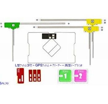 Experience Digital TV Reception with Japan's Glass Mount Car Film Antenna VSWR 1.5 1
