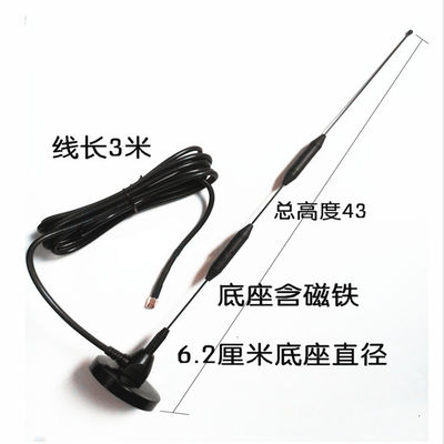 OEM 2.4G 3G 4G GSM LoRa External Magnetic Base Antenna for WiFi Router Wireless Network Card USB Adapter IP Camera