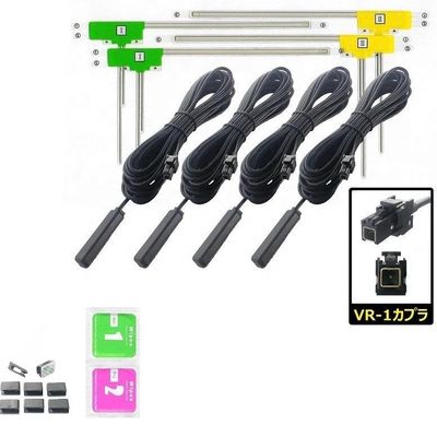 Universal Combination Antenna for Indoor Digital Car ISDB-T TV Yellow and Green Film