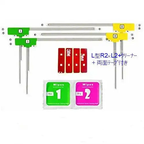 Japan DVB-T/ISDB/ATSC Car Film Tv Antenna V.S.W.R ≤1.5 Frequency range -MHz 470-862MHZ